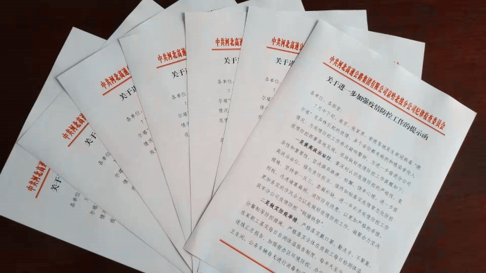 微信图片_20210831065407_副本