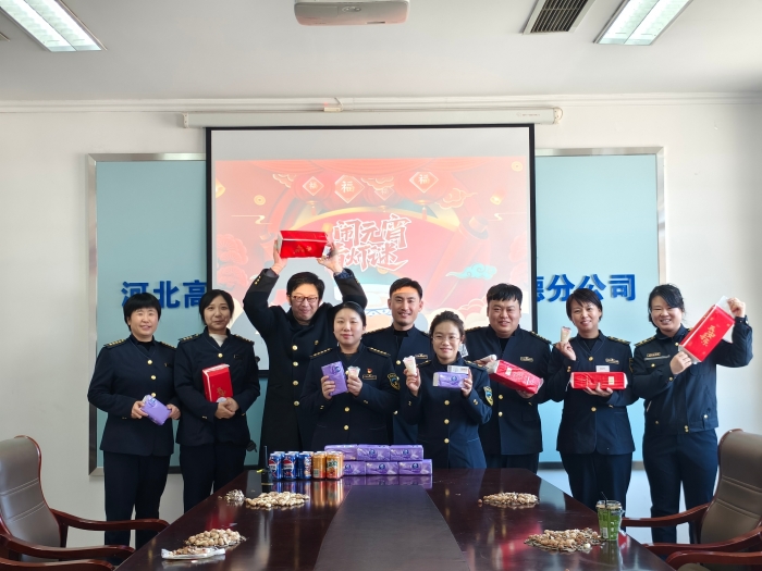 微信图片_20250212154446