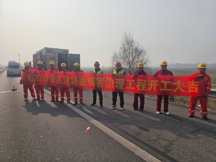 微信图片_20250228143409