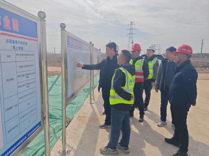 2025-3-14石安分公司督导新增互通项目建设（左2陈园明）