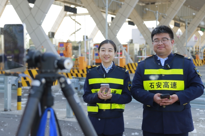 2025年4月7日，石安分公司圆满完成清明假期保畅工作2