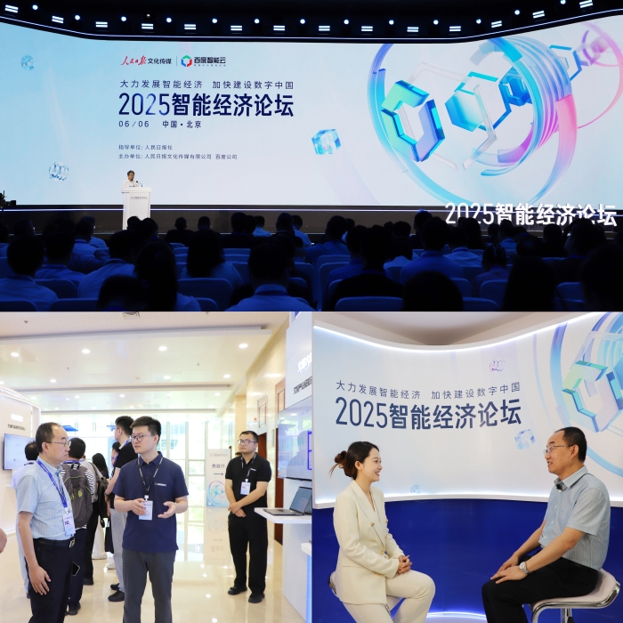 微信图片_20250609132555