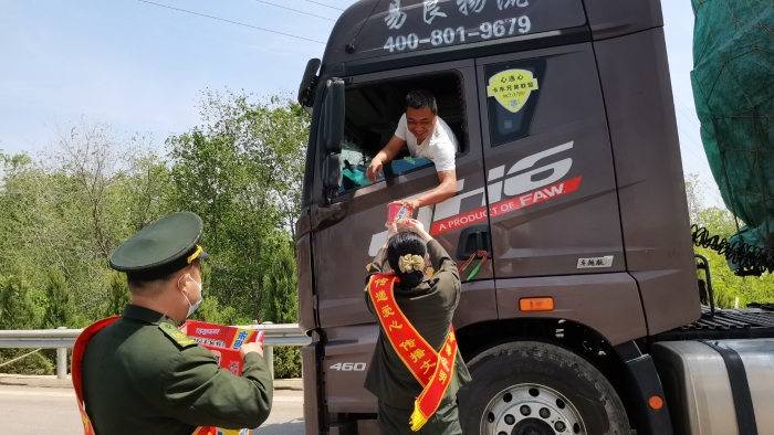 微信图片_20230504143203