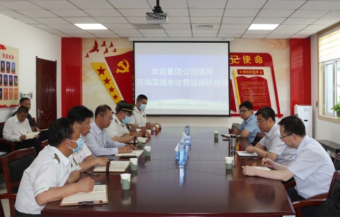 董广到栾城东站调研