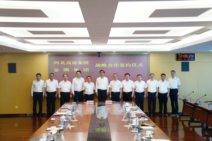 微信图片_20230602172424