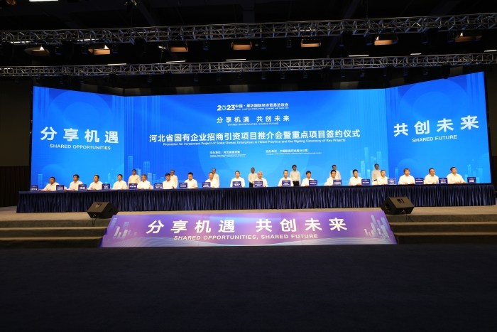 微信图片_20230618101958