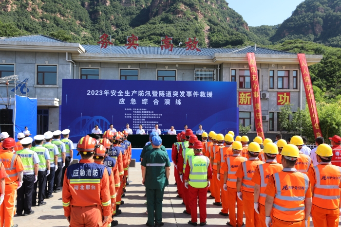 微信图片_20230630174213