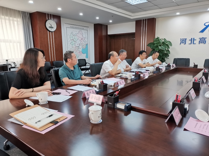 微信图片_20230721175023