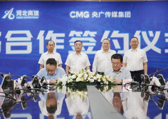 微信图片_20230809193455