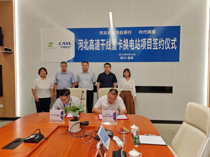 mmexport1691817488476