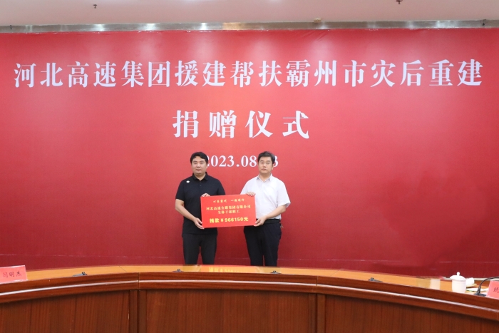 微信图片_20230823201812