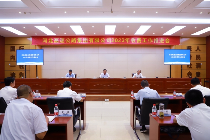 微信图片_20230901170238