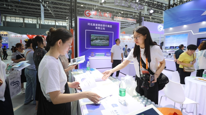 微信图片_20230907170935