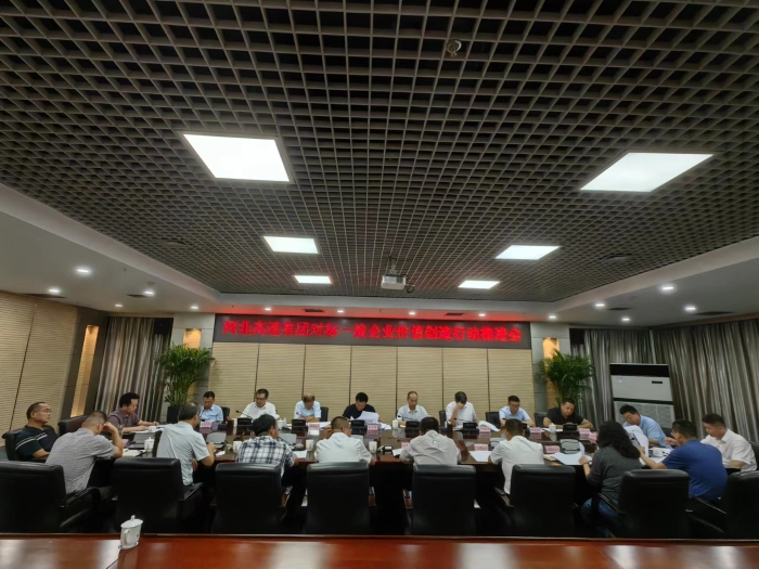 微信图片_20230919103650