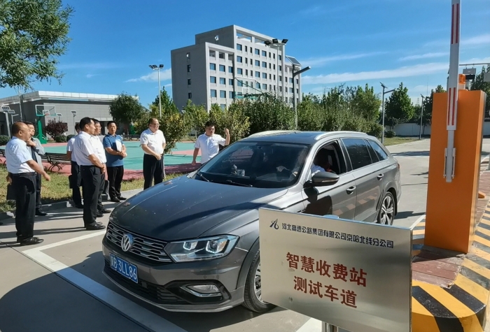 微信图片_20230925092040