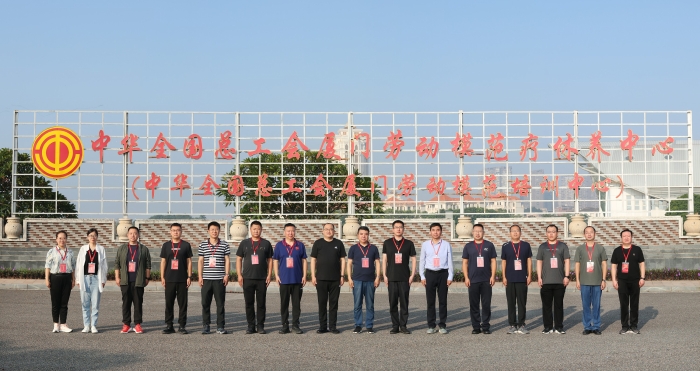 微信图片_20231110150249