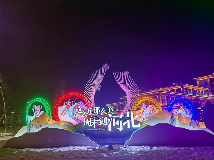 微信图片_20231117151538