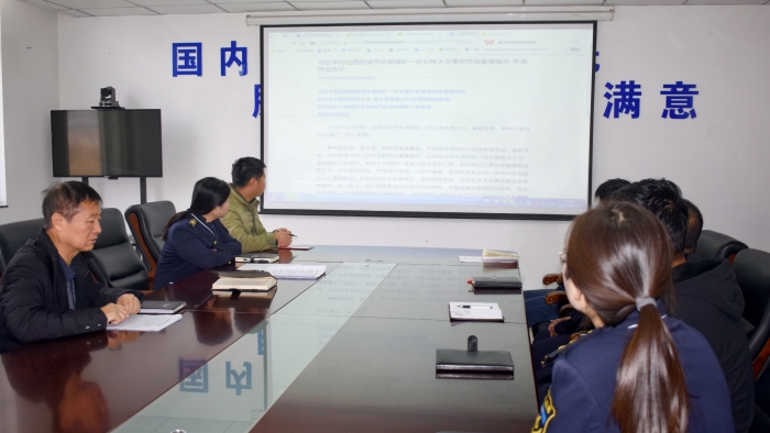 微信图片_20231123163838