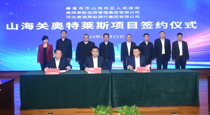 微信图片_20231124092732