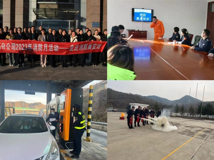 微信图片_20231127162236