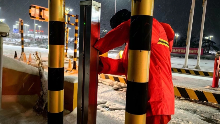 微信图片_20231220114257