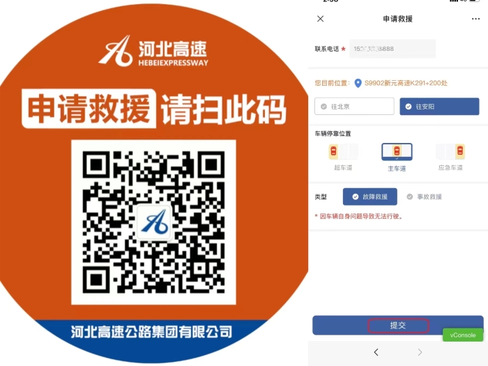 微信图片_20240105164621