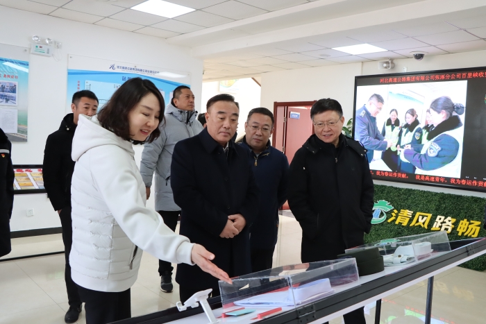 微信图片_20240207091129