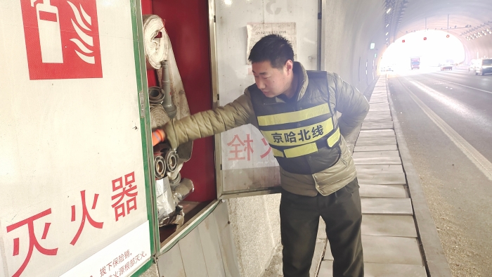 微信图片_202401300954341