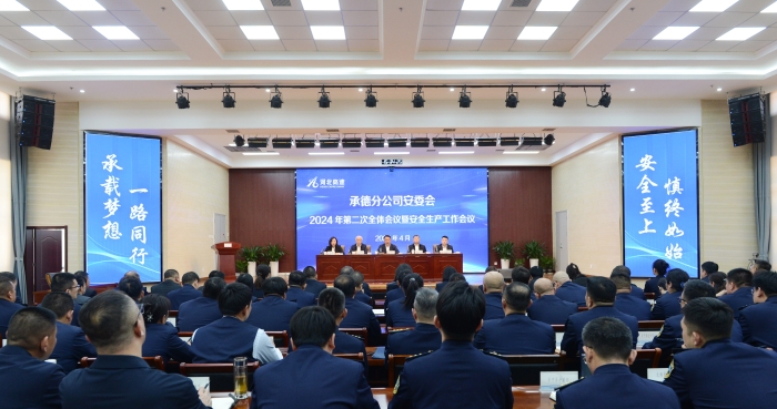 微信图片_20240409090043