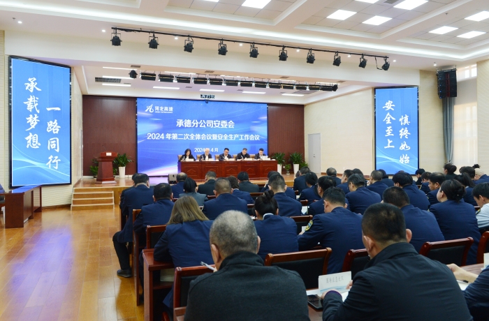 微信图片_20240409090054