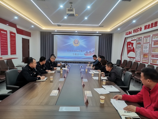 微信图片_20240409143829