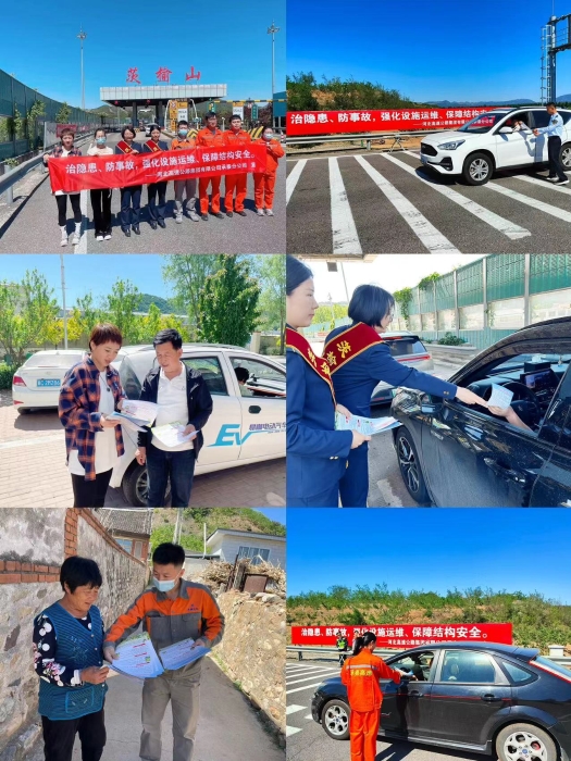 微信图片_20240515170019