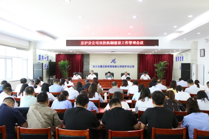 微信图片_20240523173154