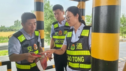 F:\00.分公司季度检查\2024年一季度\02办公室\宣传\6月\4隐患排查3