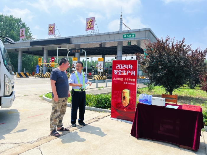 微信图片_20240618160110