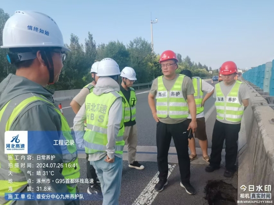 微信图片_20240726223749