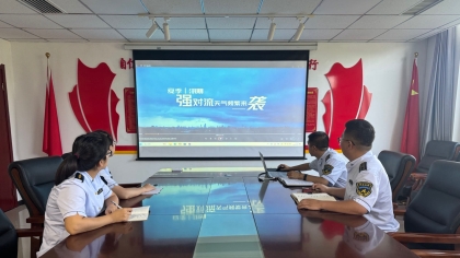 F:\00.分公司季度检查\2024年一季度\02办公室\宣传\8月份\3值班值守2