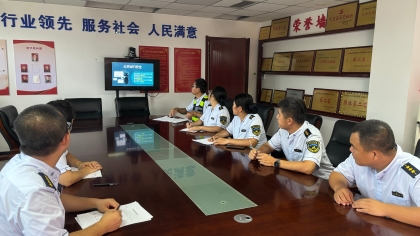 F:\00.分公司季度检查\2024年一季度\02办公室\宣传\8月份\8网络安全2