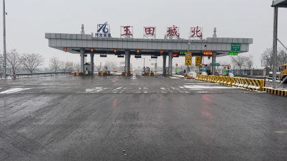 F:\00.分公司季度检查\2025年\02.办公室\宣传\1月份\扫雪4