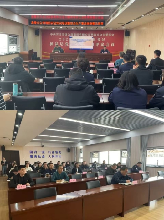 微信图片_20250228103616