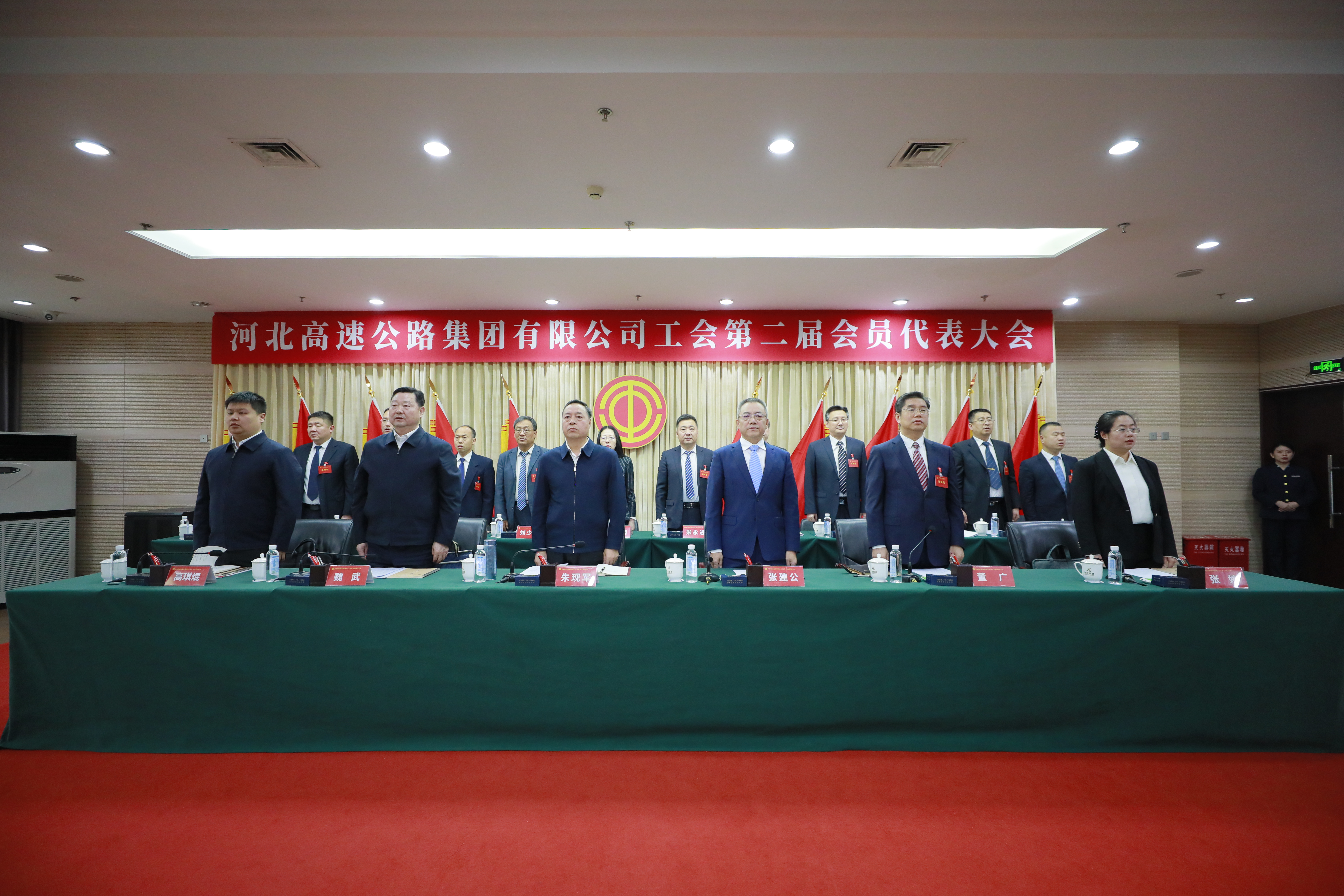 九游官方网站工会第二届会员代表大会召开