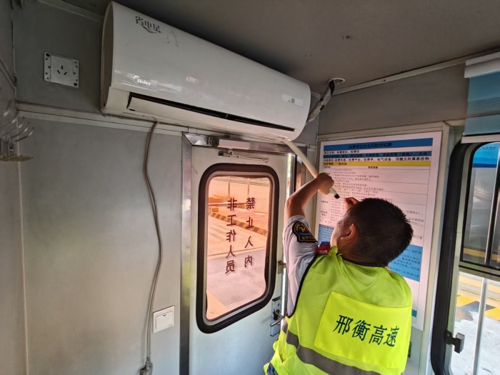 微信图片_2025-07-29_093136_164