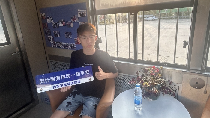 微信图片_2025-08-07_090733_935