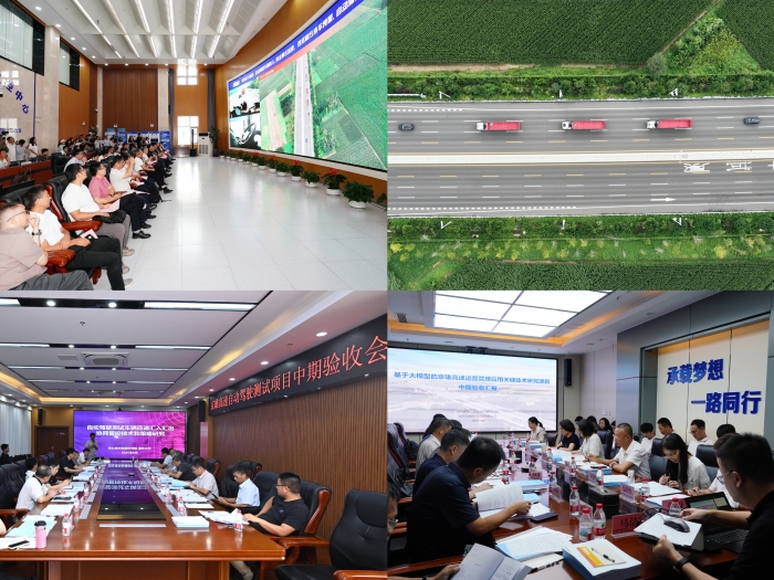 微信图片_20250814100509