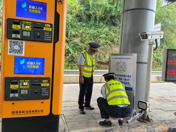 微信图片_20250816173822