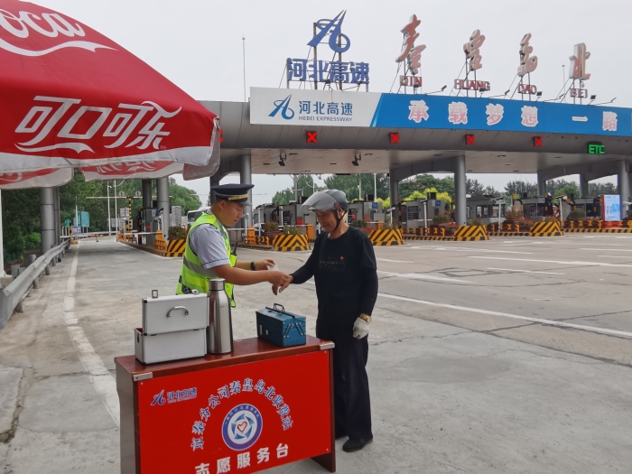 8.23秦北站收费一班为司乘提供创口贴