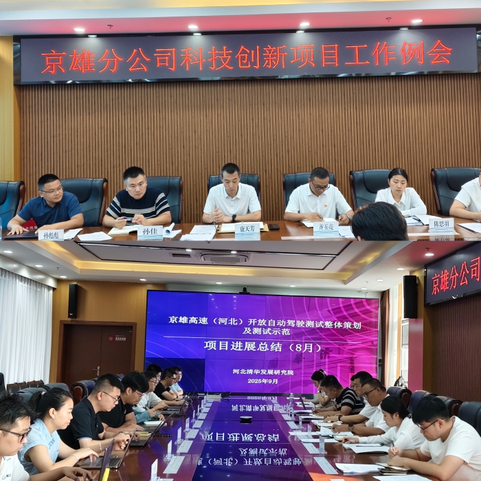 微信图片_20250904193858_23_41