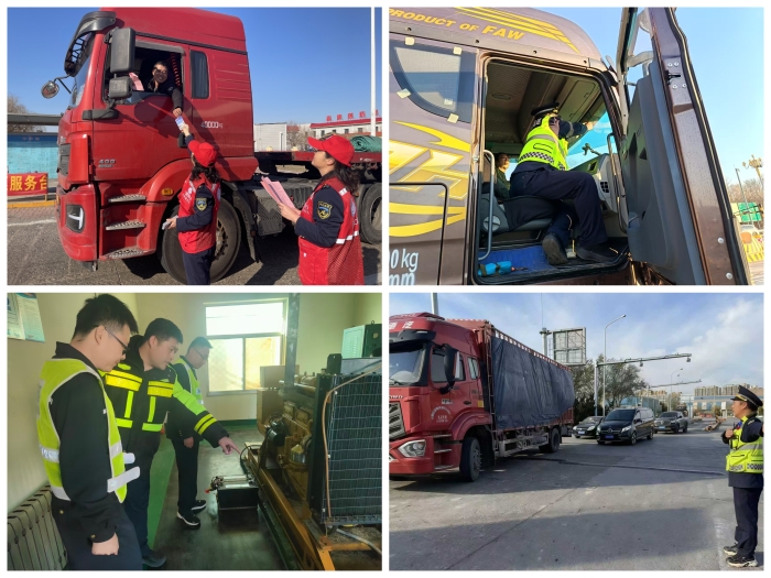 微信图片_20260104141840_665_285