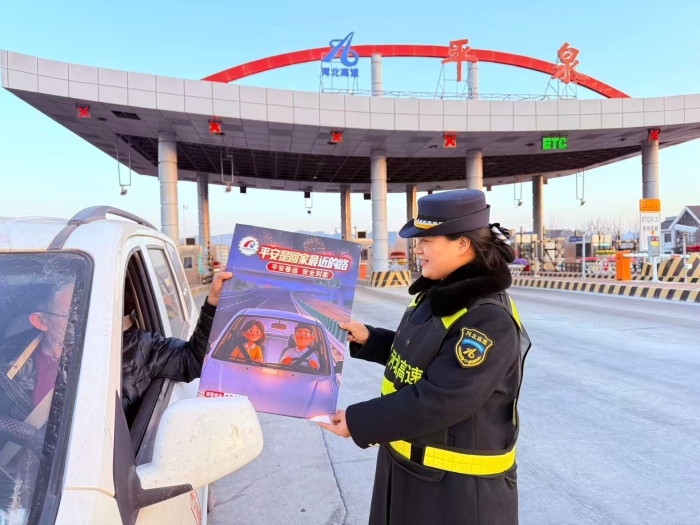 微信图片_20260202154909_904_147