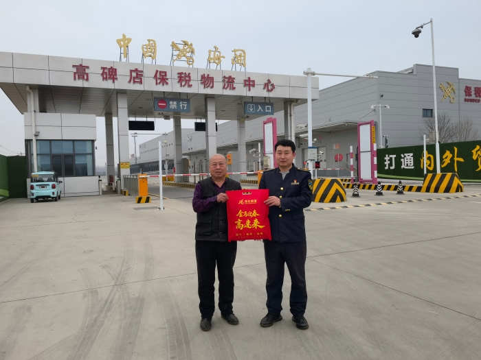 微信图片_20260213083815_16_2652